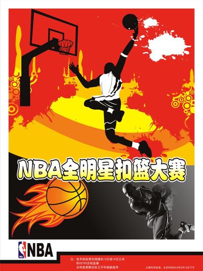 截和准确的