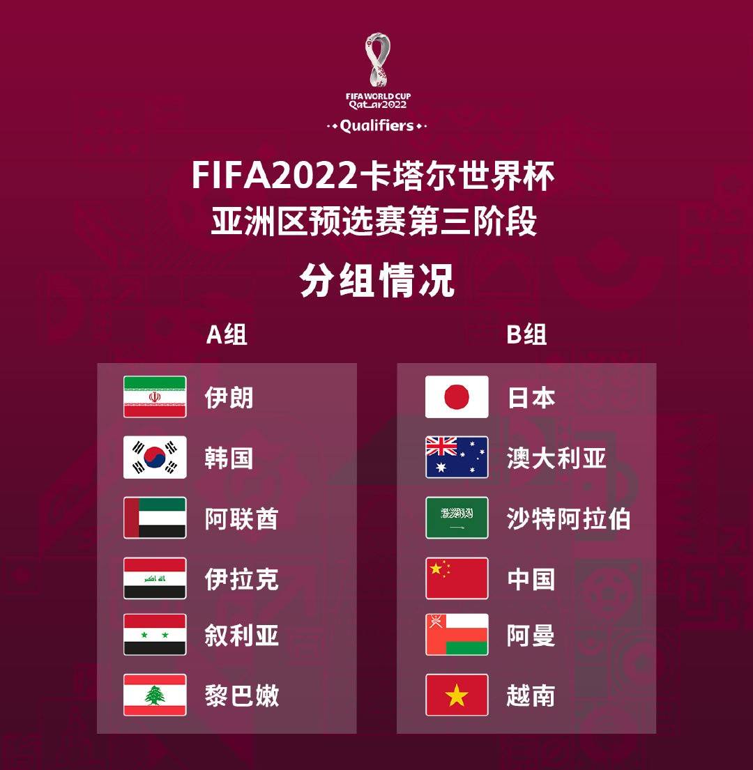 以29连胜