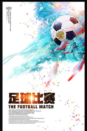 不少防守任 不少防守任