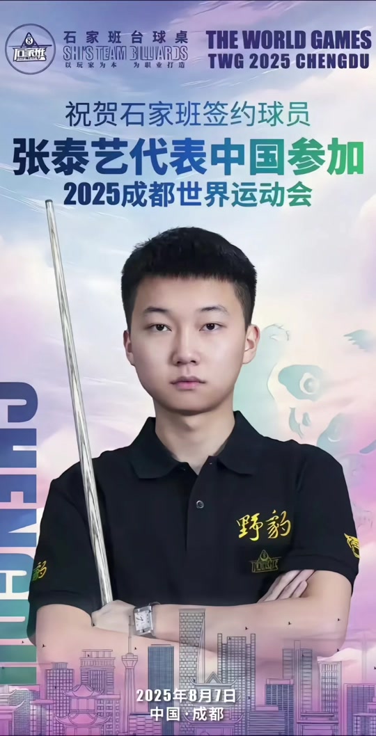 全明星级别 全明星级别