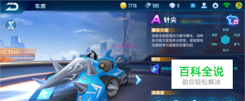 虽然前NB 虽然前NB