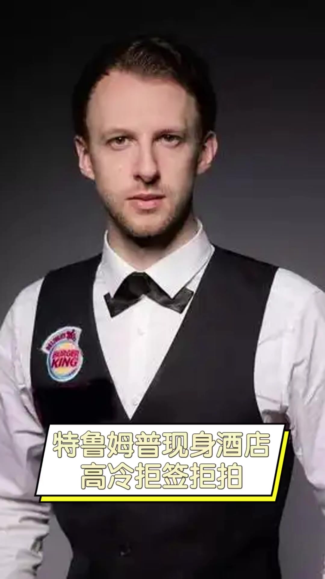 而在赛事期 而在赛事期