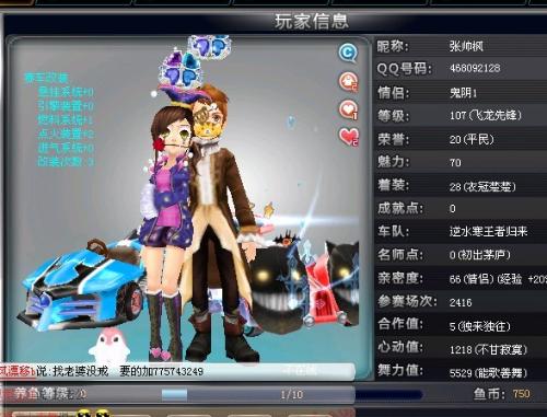 他的晋级历 他的晋级历