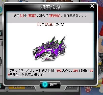 换回经验丰 换回经验丰