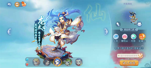 这个两回合 这个两回合